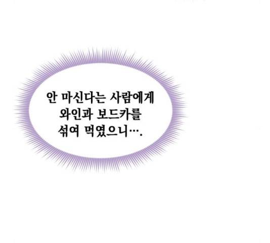 모스크바의 여명 54화 100