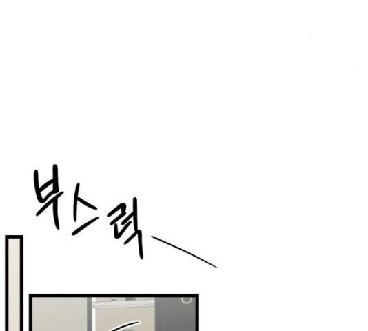 모스크바의 여명 54화 107