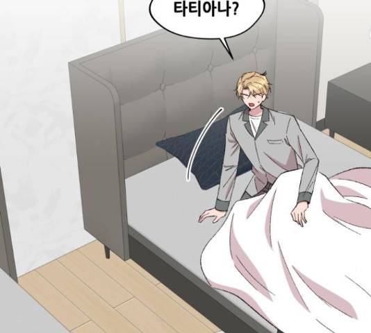 모스크바의 여명 54화 109