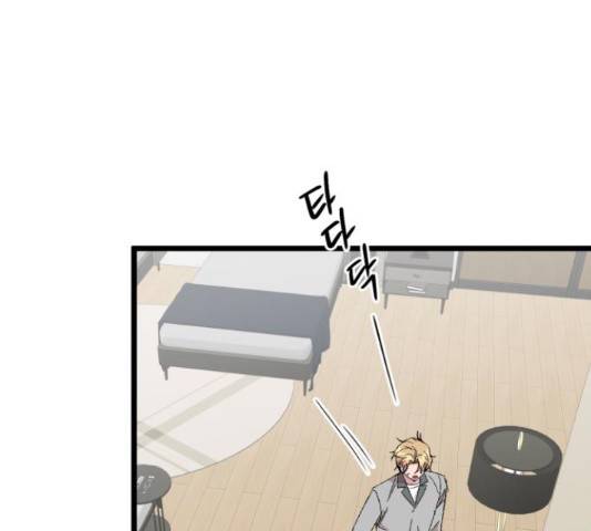 모스크바의 여명 54화 113