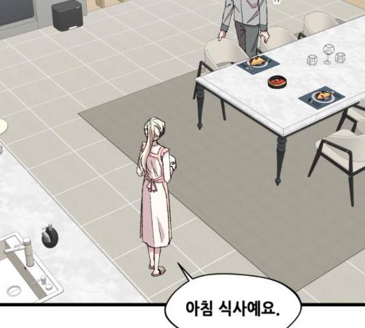 모스크바의 여명 54화 123