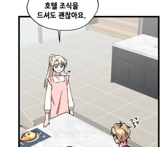 모스크바의 여명 54화 127