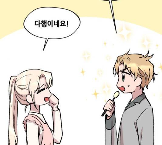 모스크바의 여명 54화 133