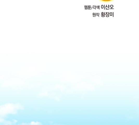모스크바의 여명 54화 140