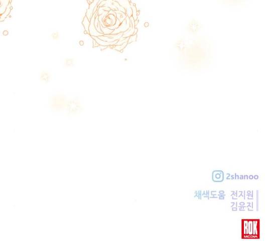 모스크바의 여명 54화 162