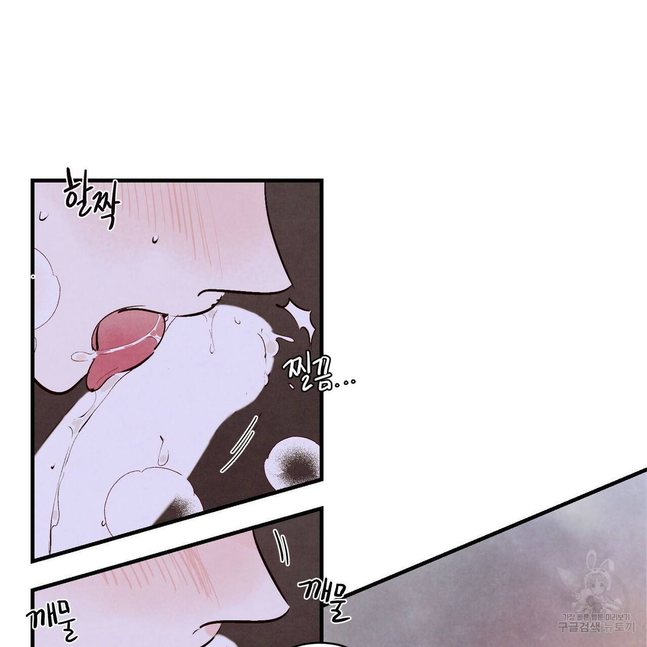 펀치 드렁크 러브 18화 3