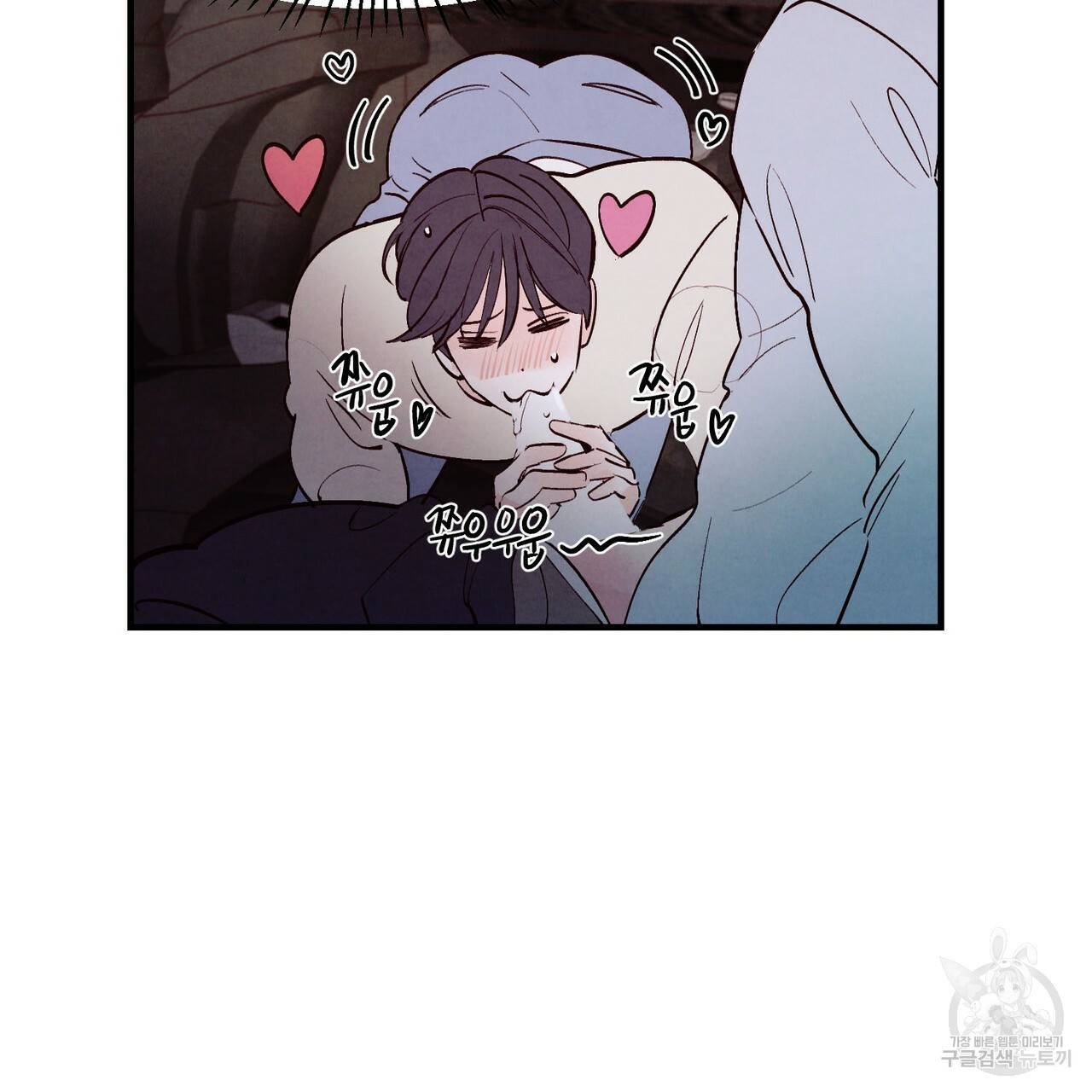 펀치 드렁크 러브 18화 9