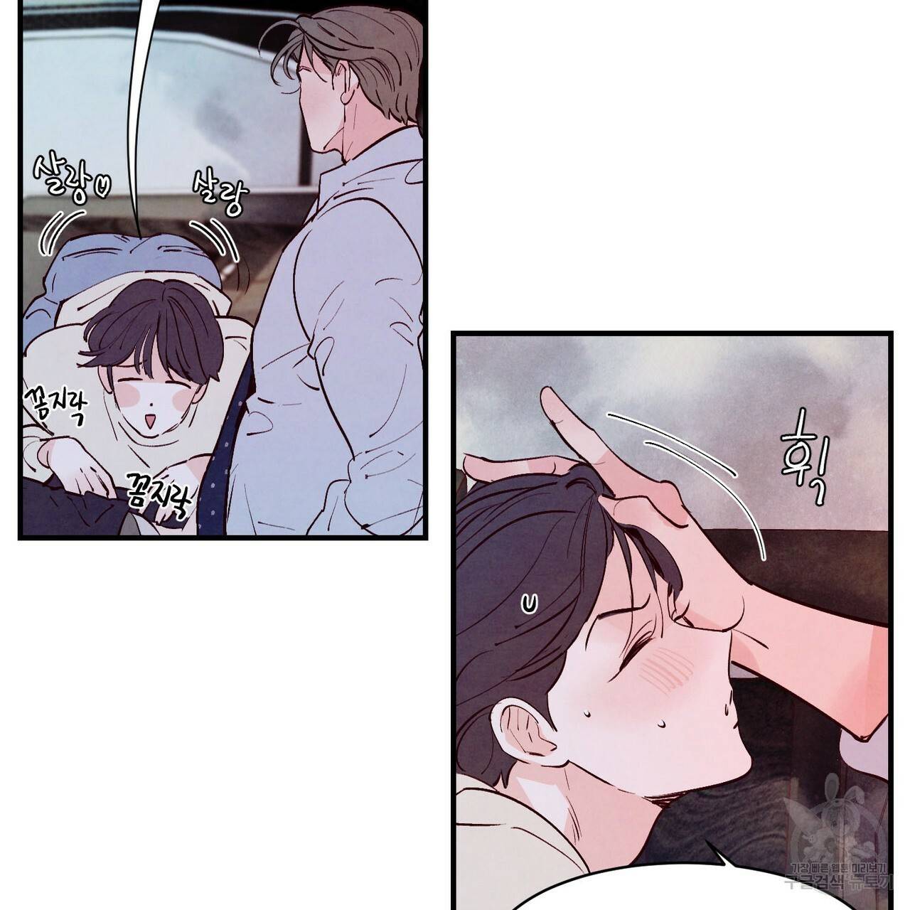 펀치 드렁크 러브 18화 36