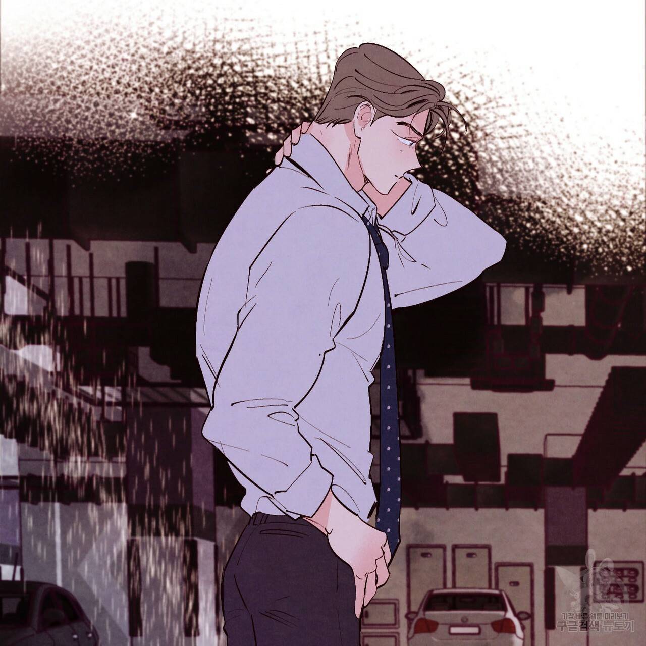 펀치 드렁크 러브 18화 45