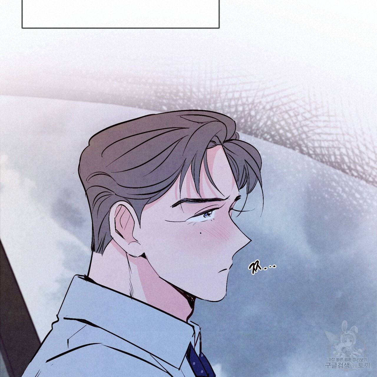 펀치 드렁크 러브 18화 53