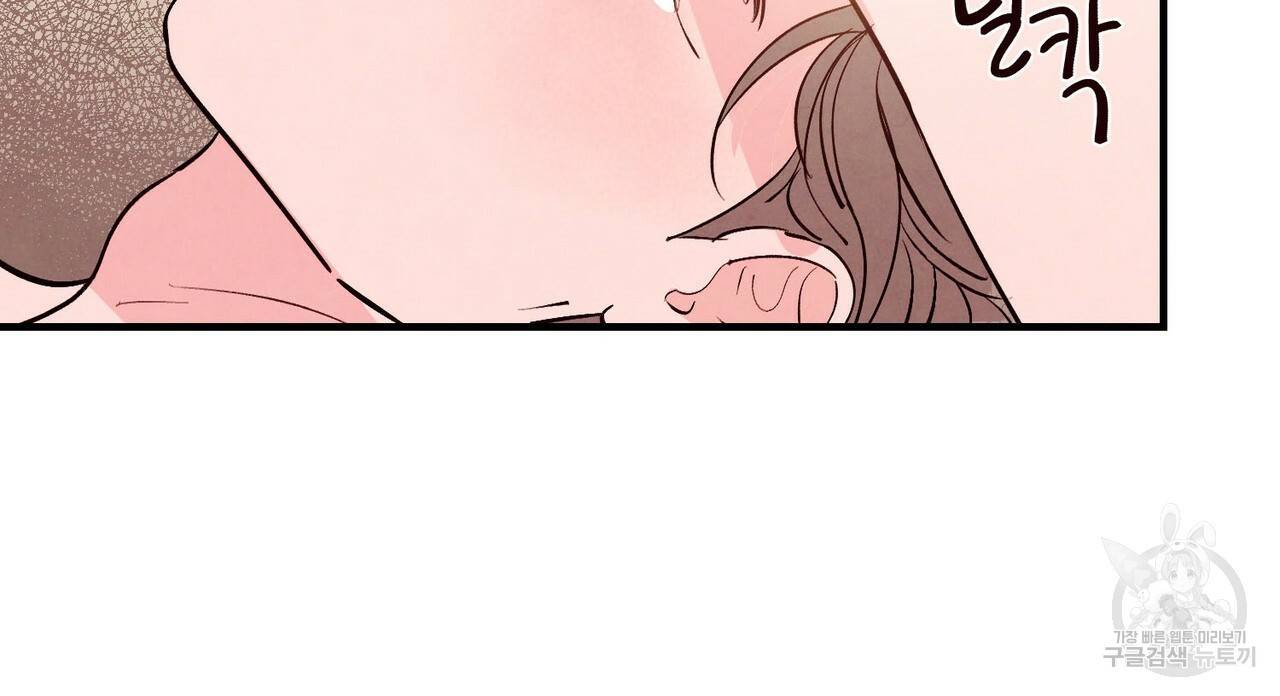 펀치 드렁크 러브 18화 67