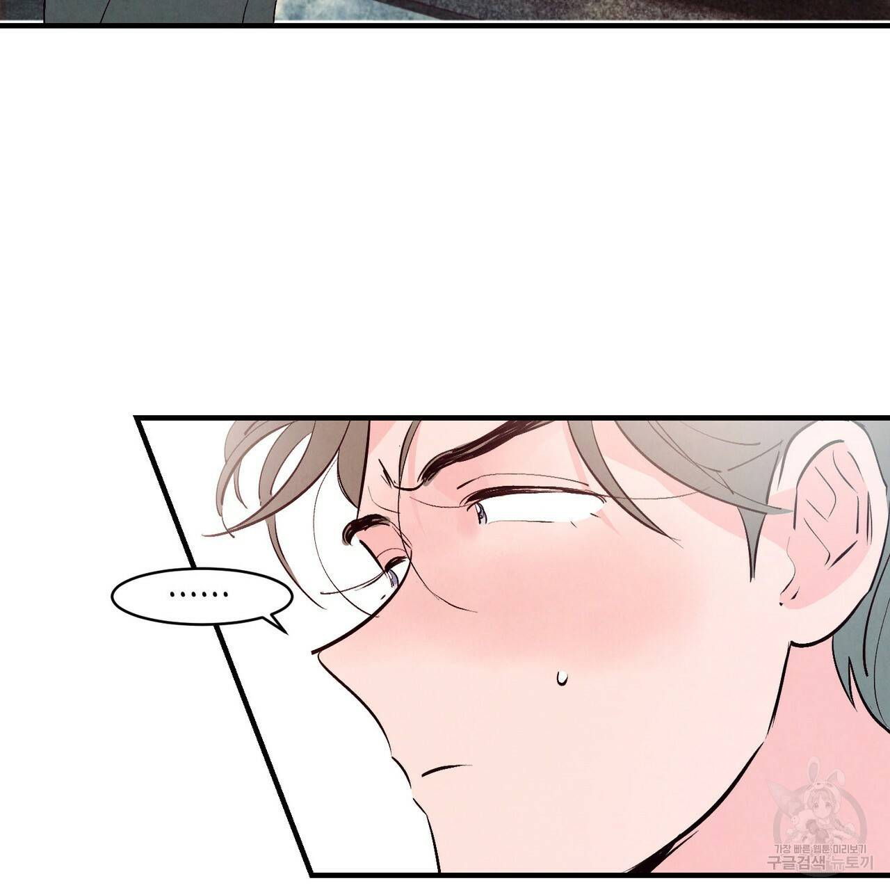 펀치 드렁크 러브 18화 72