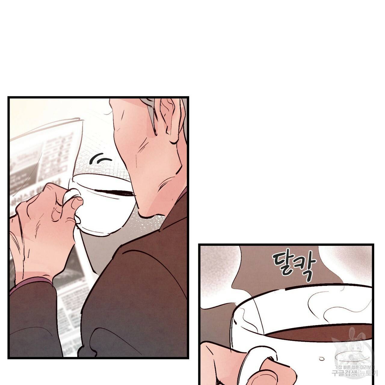 펀치 드렁크 러브 18화 75