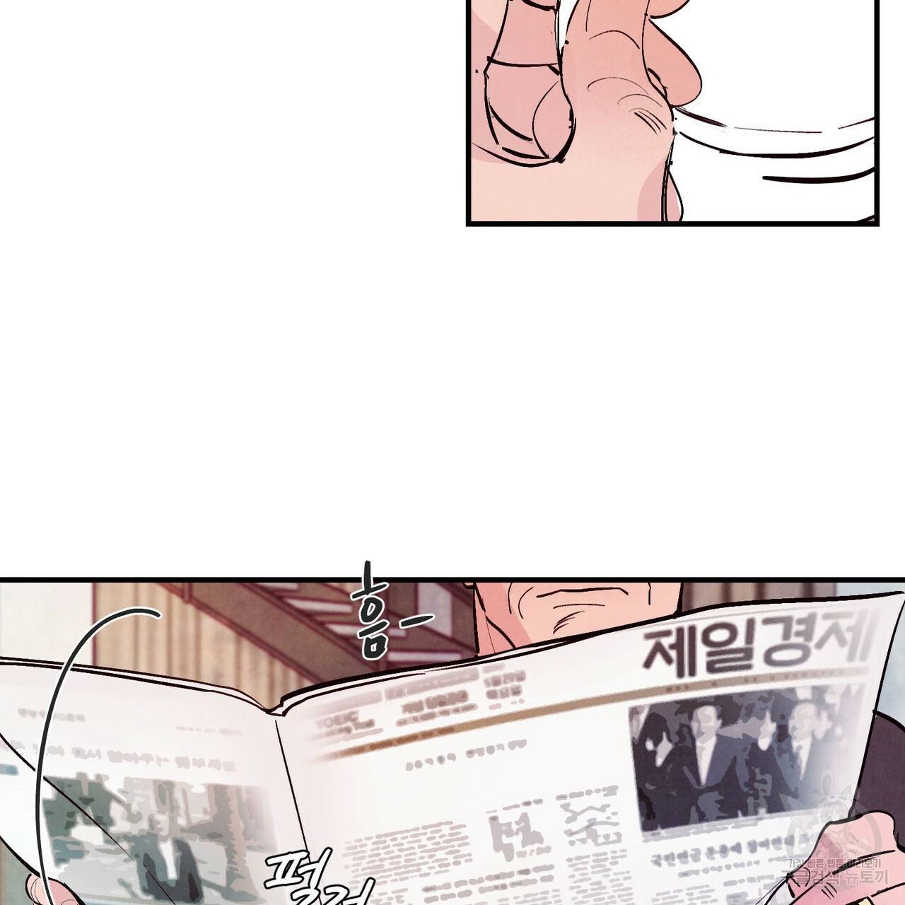 펀치 드렁크 러브 18화 76
