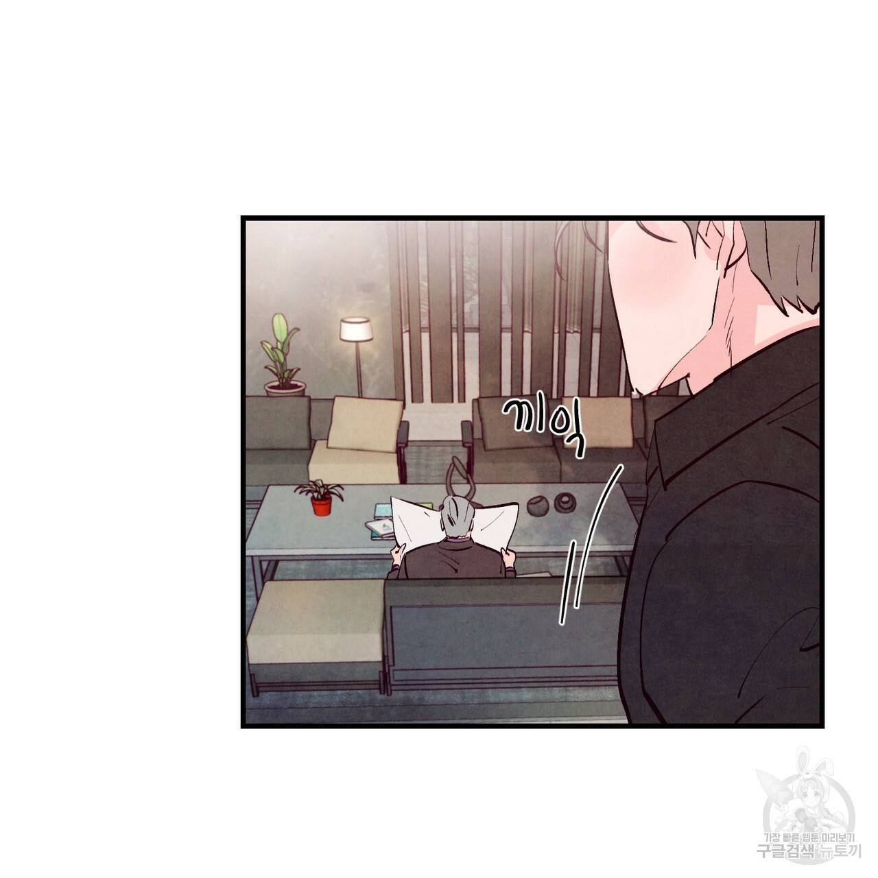 펀치 드렁크 러브 18화 78