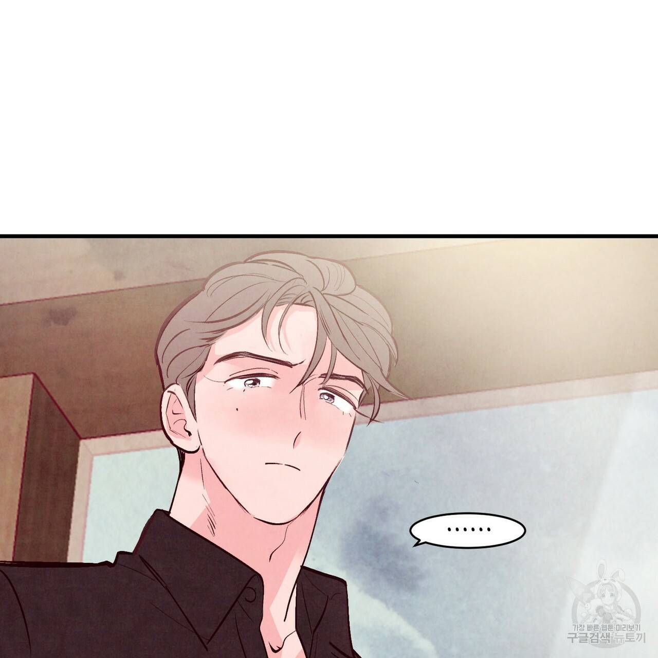 펀치 드렁크 러브 18화 79