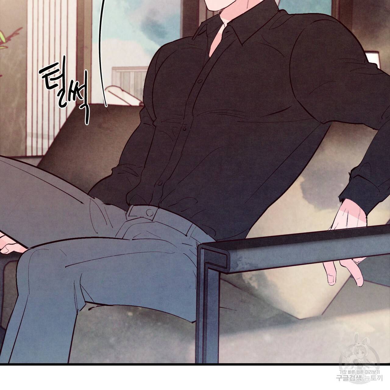 펀치 드렁크 러브 18화 83