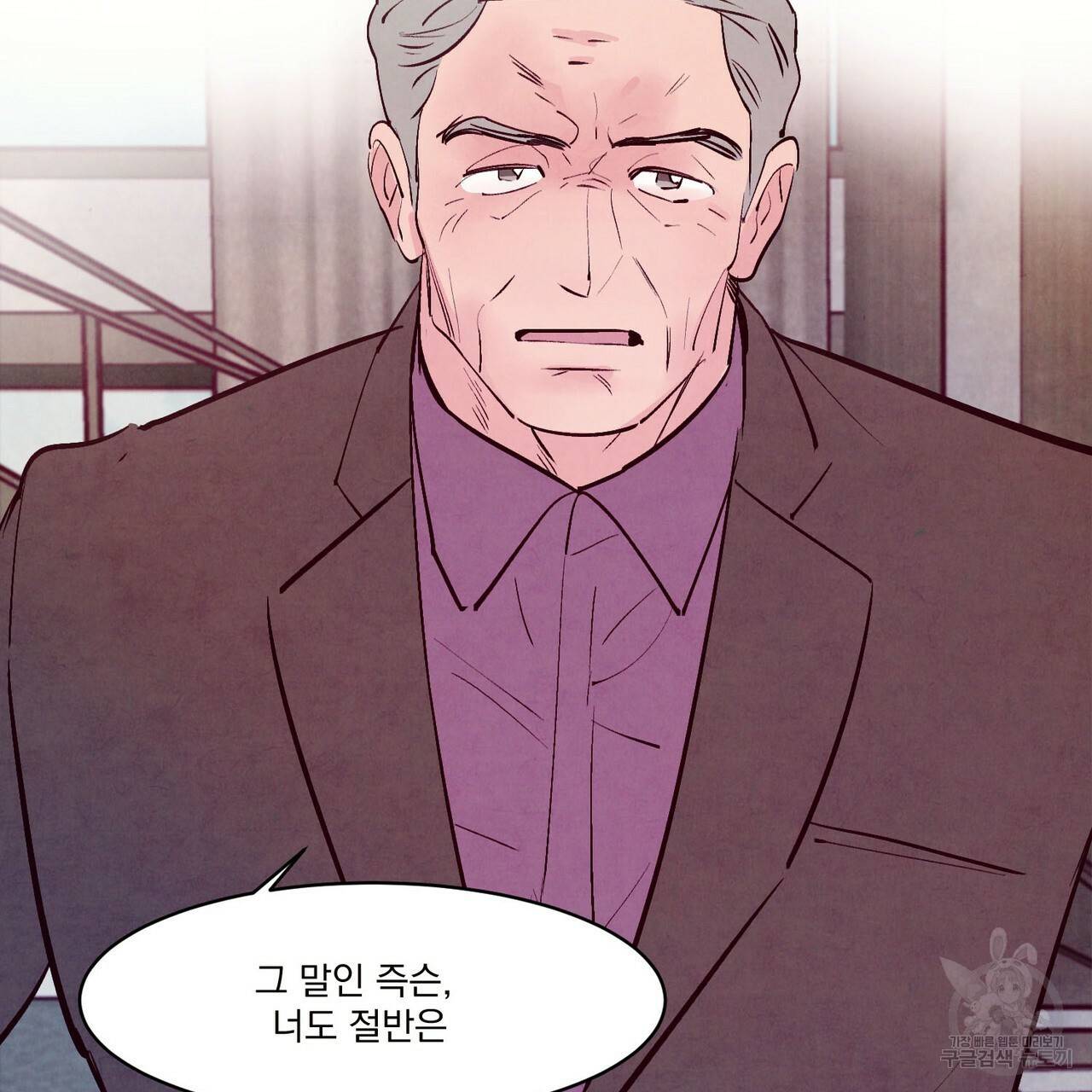 펀치 드렁크 러브 18화 95