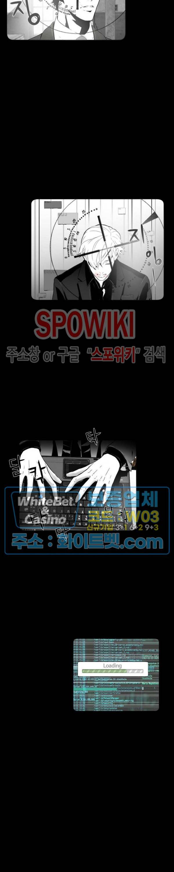 슈트 오브 스파이 22화 3