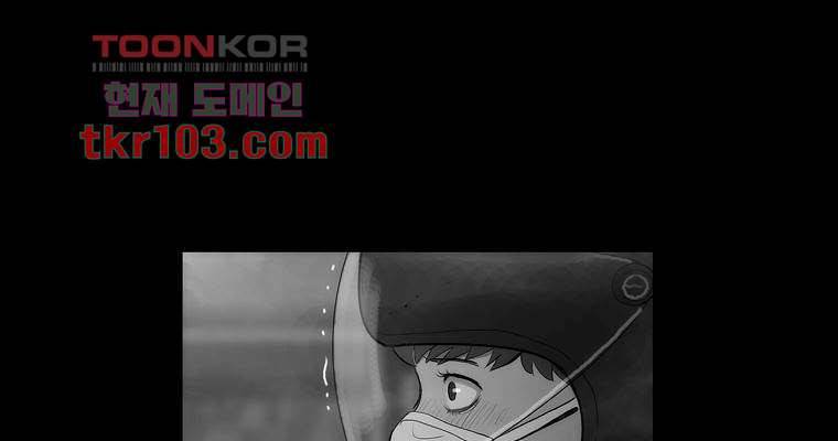 연무 31화 1