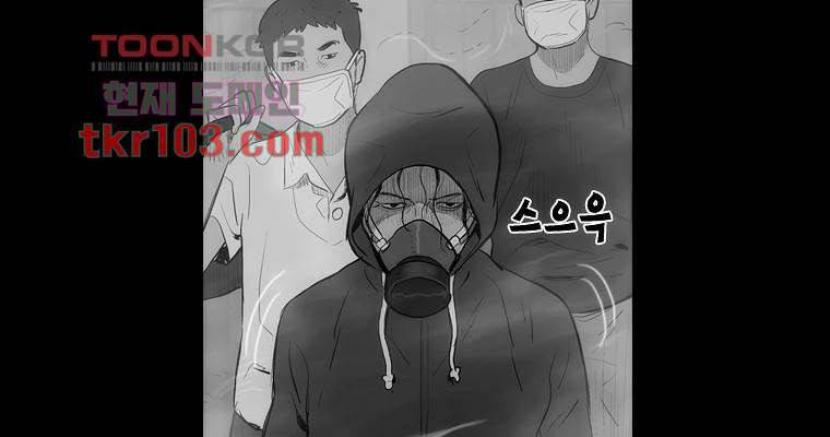 연무 31화 6
