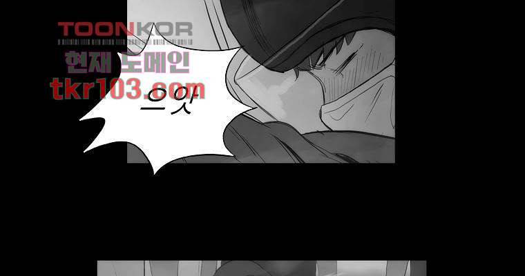 연무 31화 13