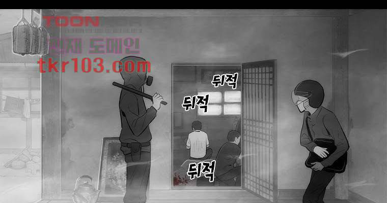 연무 31화 22