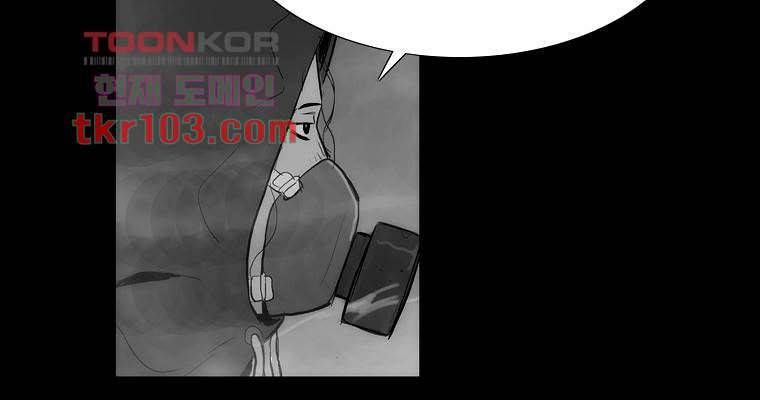 연무 31화 27