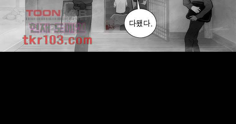 연무 31화 32