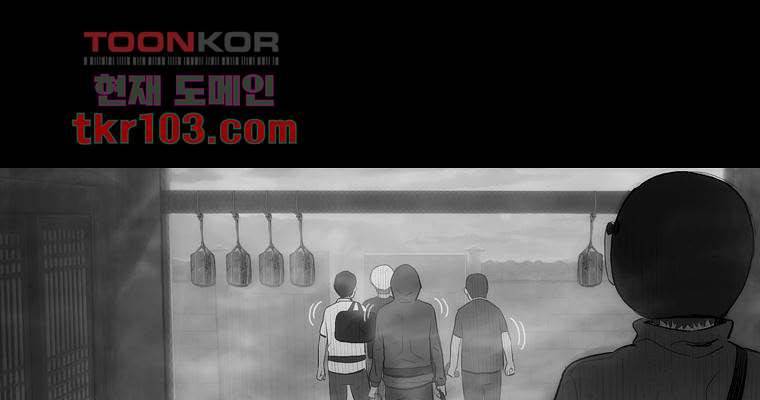 연무 31화 33