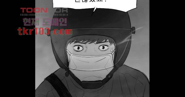 연무 31화 35