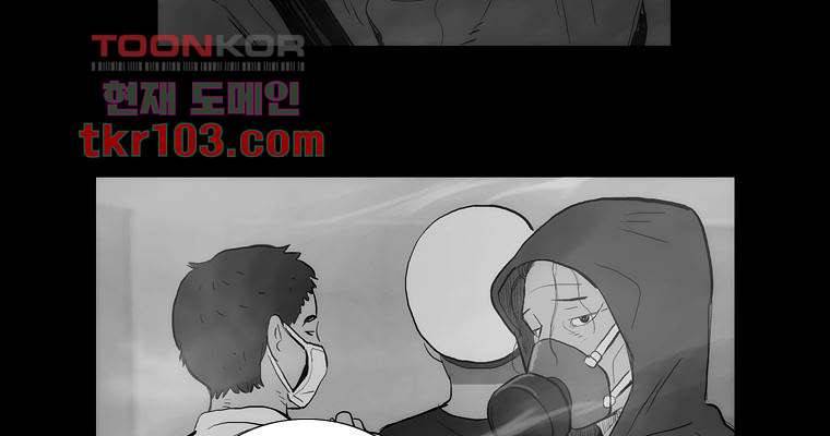 연무 31화 36