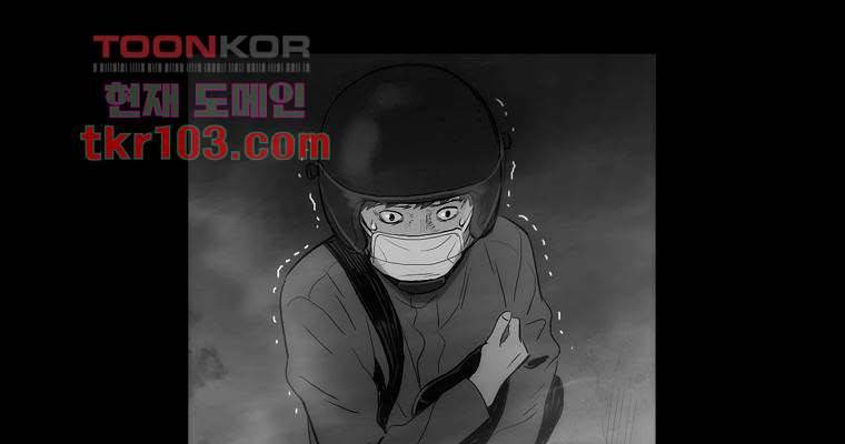 연무 31화 41