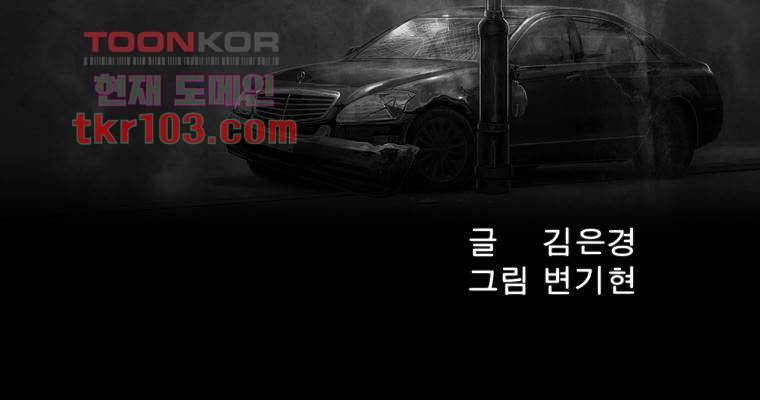 연무 31화 46