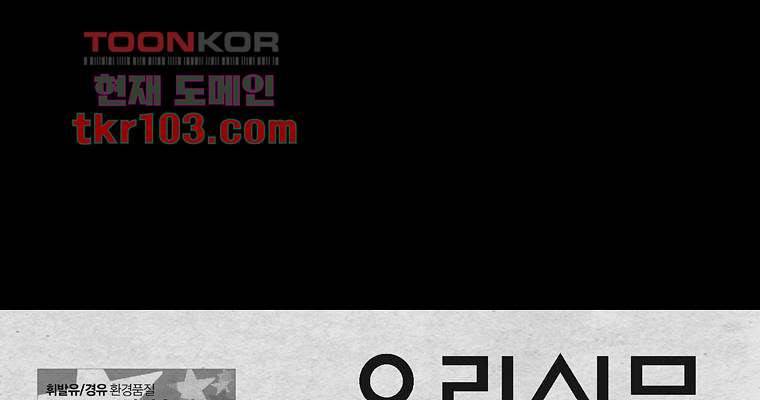 연무 31화 48