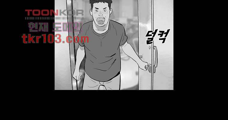 연무 31화 52
