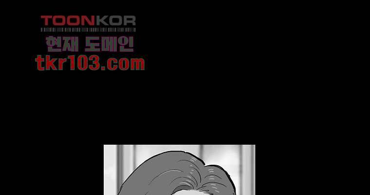 연무 31화 53