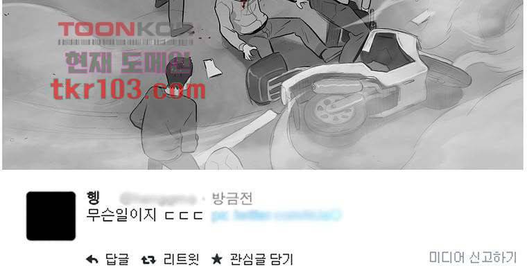 연무 31화 56