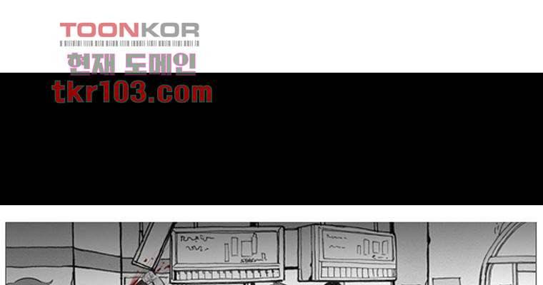 연무 31화 57