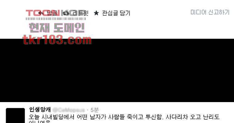 연무 31화 59