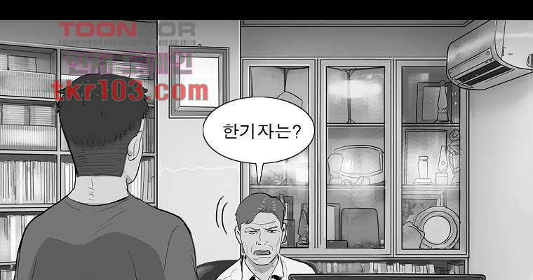 연무 31화 62
