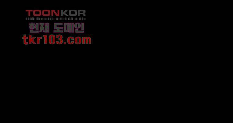 연무 31화 69