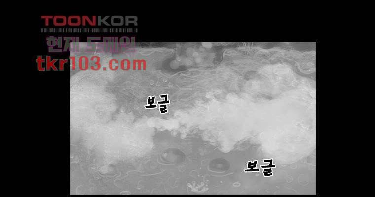연무 31화 75