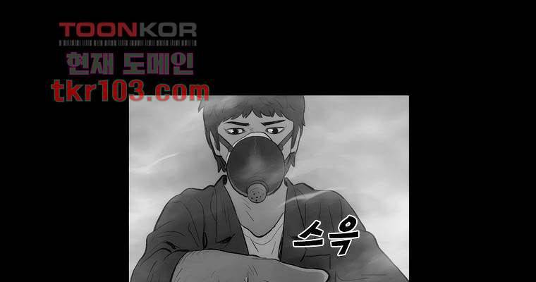 연무 31화 76