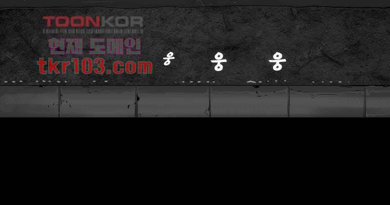 연무 31화 83