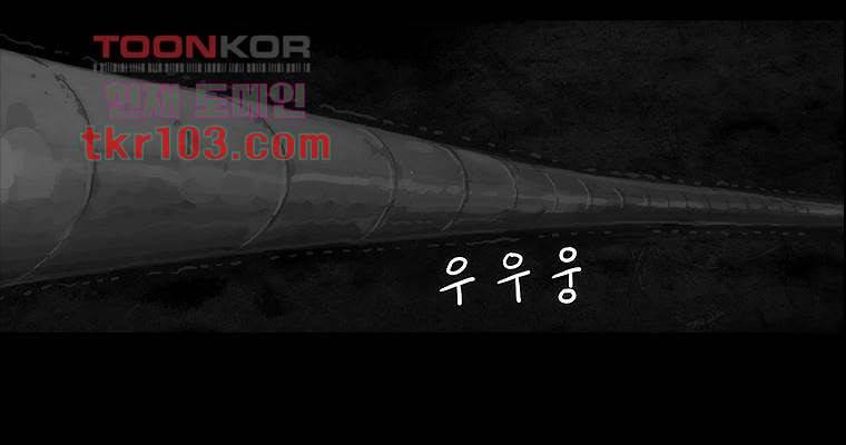 연무 31화 84