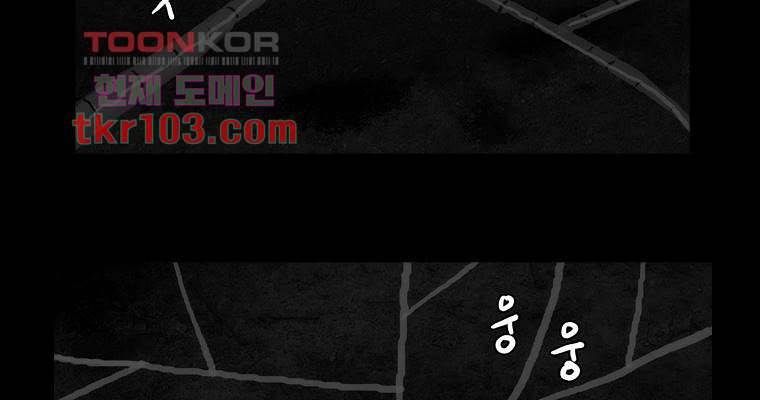 연무 31화 86