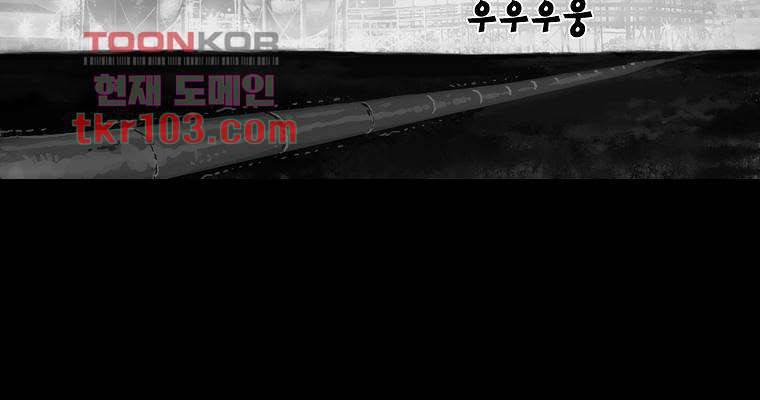 연무 31화 89
