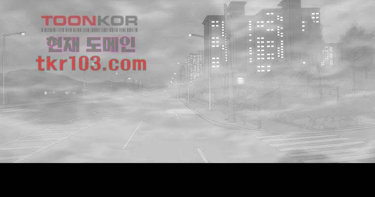 연무 31화 107