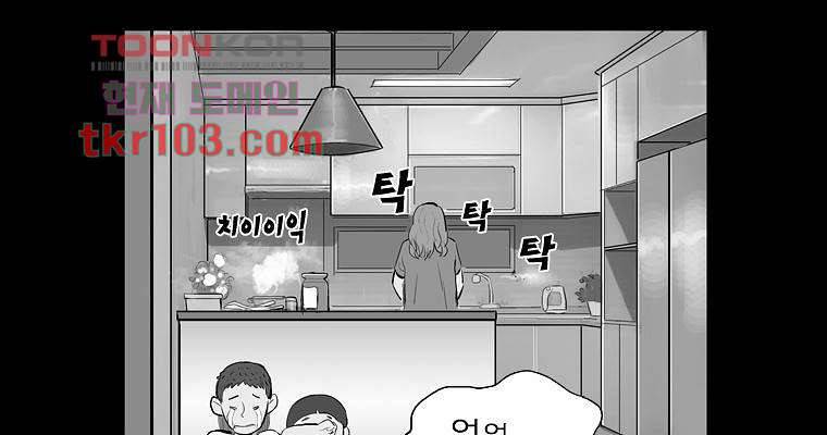 연무 31화 110